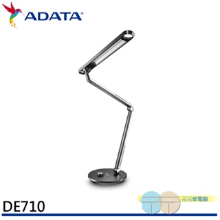 ADATA 威剛 LED 12W黑武士檯燈 桌燈 照明燈 DE710