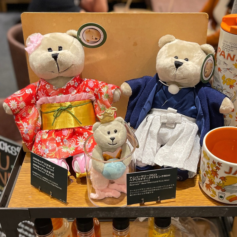 Starbucks x 日本和服熊寶寶（一對）