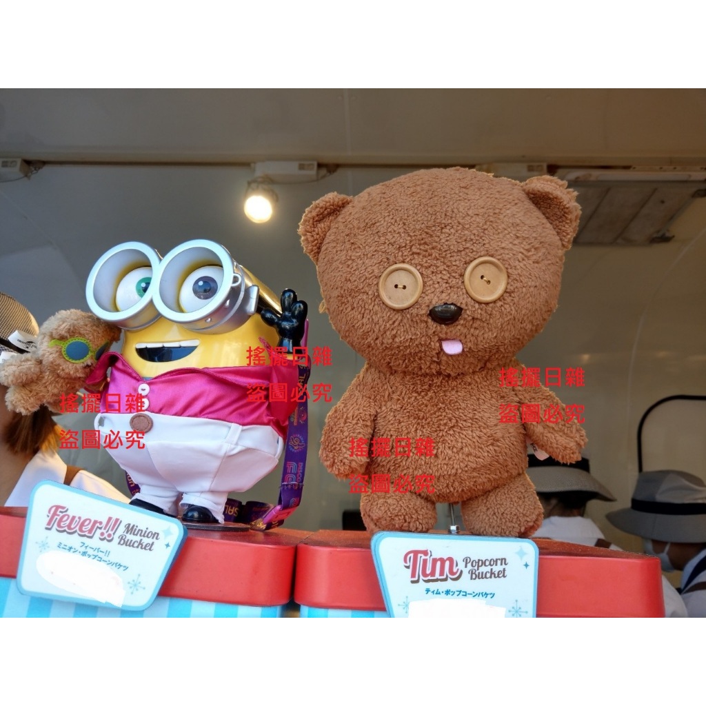搖擺日雜 日本預購 正版 大阪 環球影城 小小兵 tim 玩具熊 爆米花桶 爆米花筒