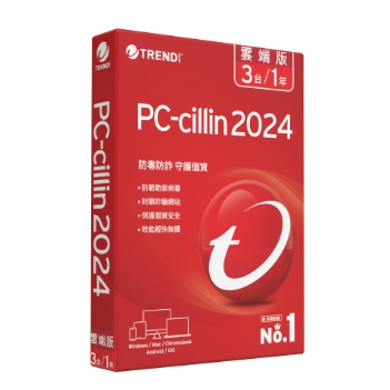 PC-cillin 2024 雲端版 三台一年-標準盒裝
