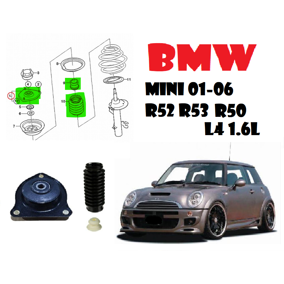 BMW  MINI 01-06  R50 R52 R53 L4 1.6L前避震器上座 (軸承 2RSI/C3)一對