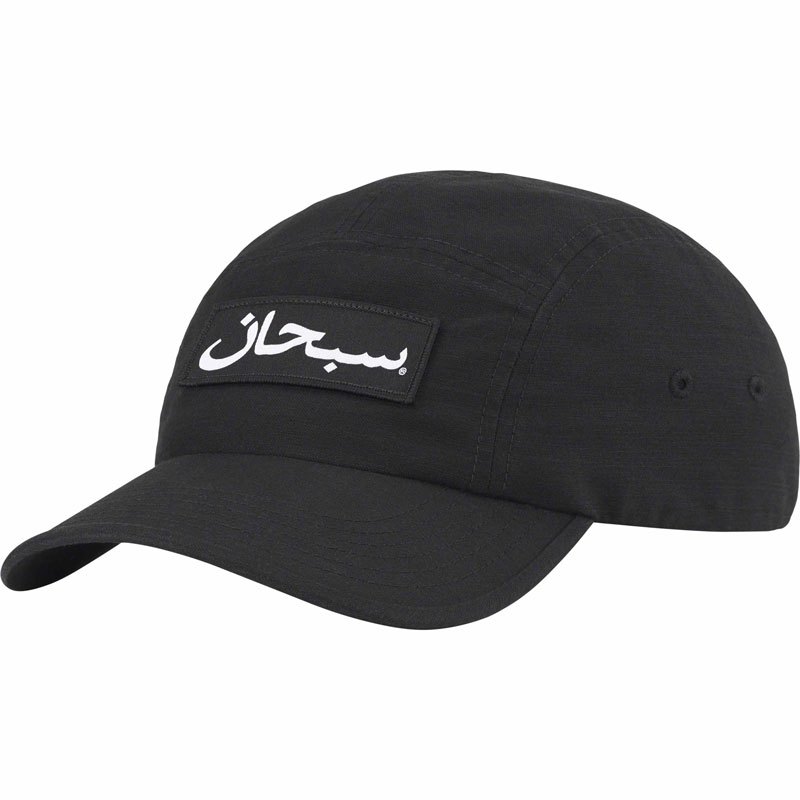 SUPREME FW23 ARABIC LOGO CAMP CAP 五分割帽 (黑色) 化學原宿