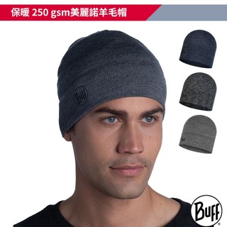 【BUFF】】保暖 250 gsm美麗諾羊毛帽