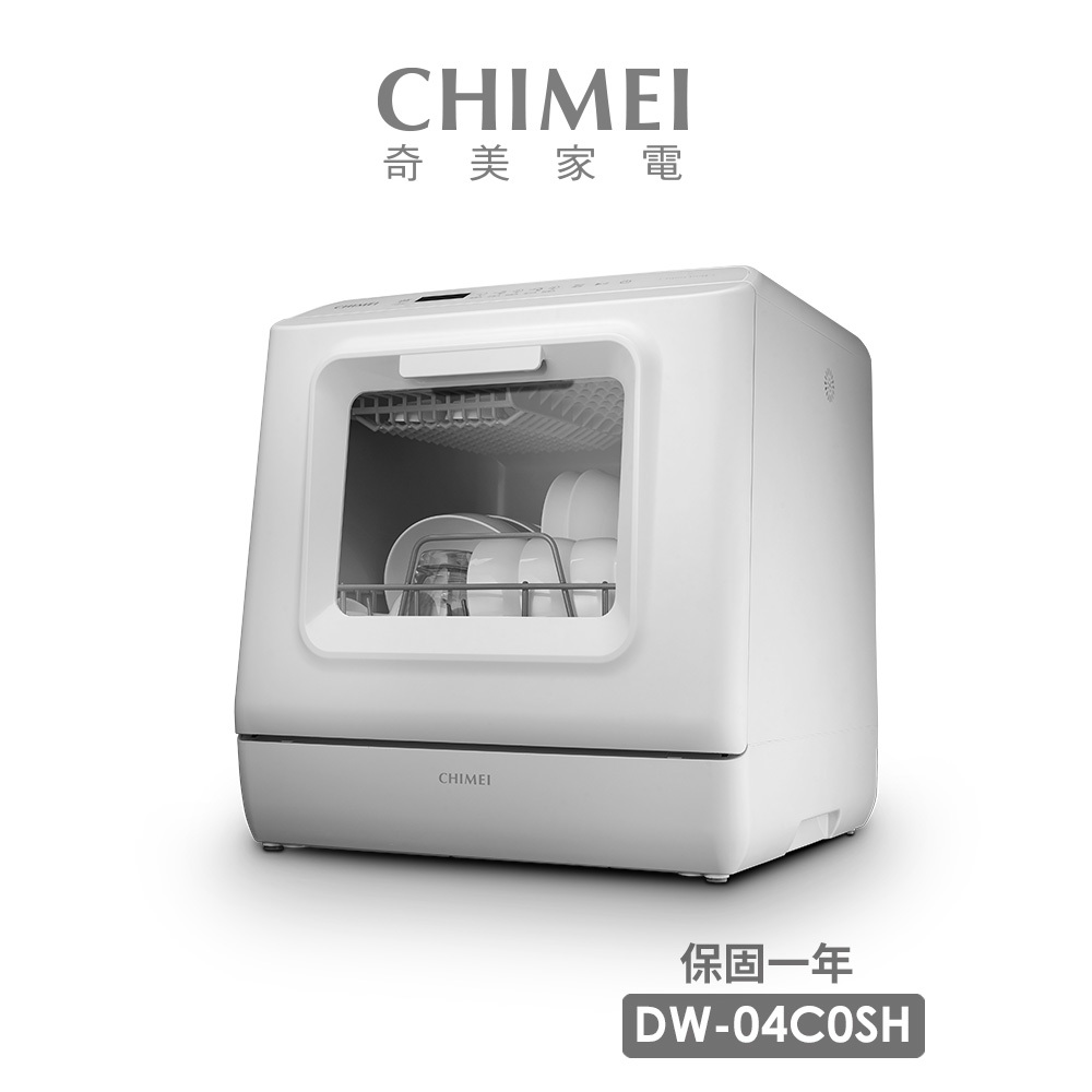 【CHIMEI 奇美】免安裝 全自動UV 洗碗機 (DW-04C0SH)