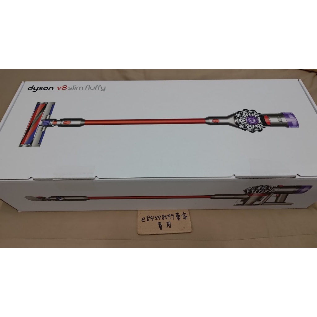 【全新現貨】戴森 Dyson V8 Slim Fluffy 輕量 無線 吸塵器 SV10K 台灣公司貨 恆隆行 原廠保固