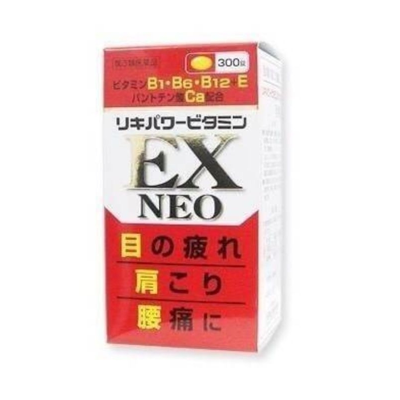 【日本🇯🇵 米田藥品(株) 合力他命EX NEO 300錠】
