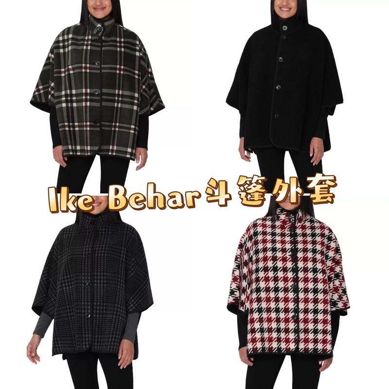 🌈享鐌🦣Ike Behar斗篷外套 Ladies' Poncho #132374 #135589  #汽車毯#辦公