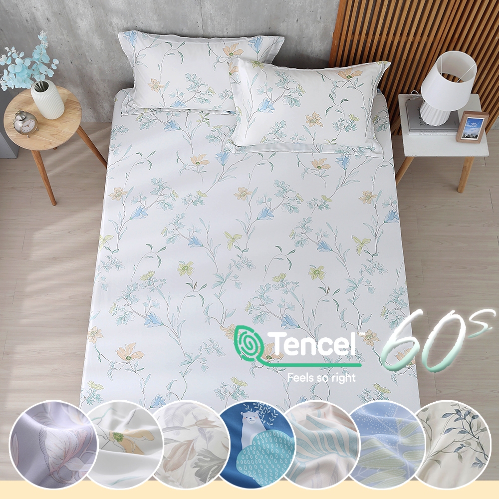 鴻宇 天絲萊賽爾 300織 床包枕套組 多款尺寸任選 台灣製