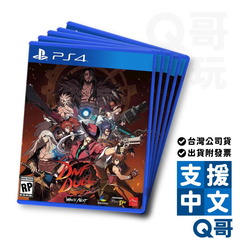 PS5 PS4 DNF DUEL 亞中版 格鬥遊戲 Dungeon &amp; Fighter Q哥電玩 SW096