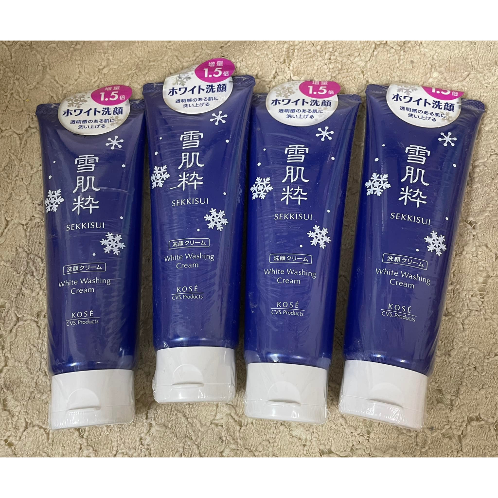 全新正品 雪肌粹 雪肌粋淨白洗面乳 洗面乳 120g KOSE 高絲KOSE 現貨馬上寄