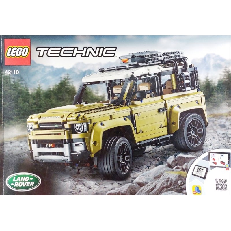 ➤最低價  LEGO 圖解(說明)書 樂高迷必看➤LEGO樂高 42110 Land Rover Defender