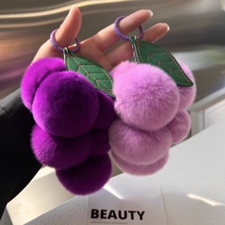 超正的紫色系鑰匙扣 獭兔毛葡萄汽車掛錬 ins包包吊飾 可愛毛絨球掛件 書包吊飾配件 情侶背包掛飾裝飾 節日禮物