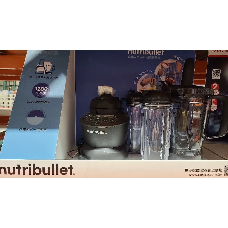 NUTRIBULLET 蔬果調理機 NBC-12A