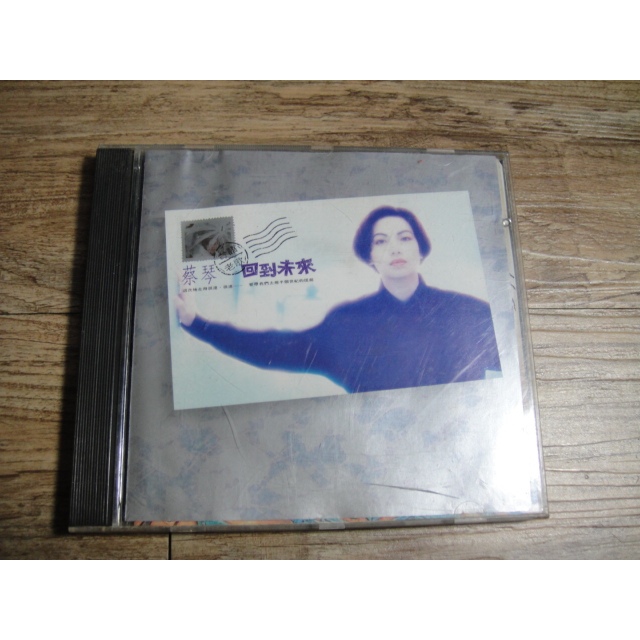 蔡琴 台語老歌 回到未來 CD,2310