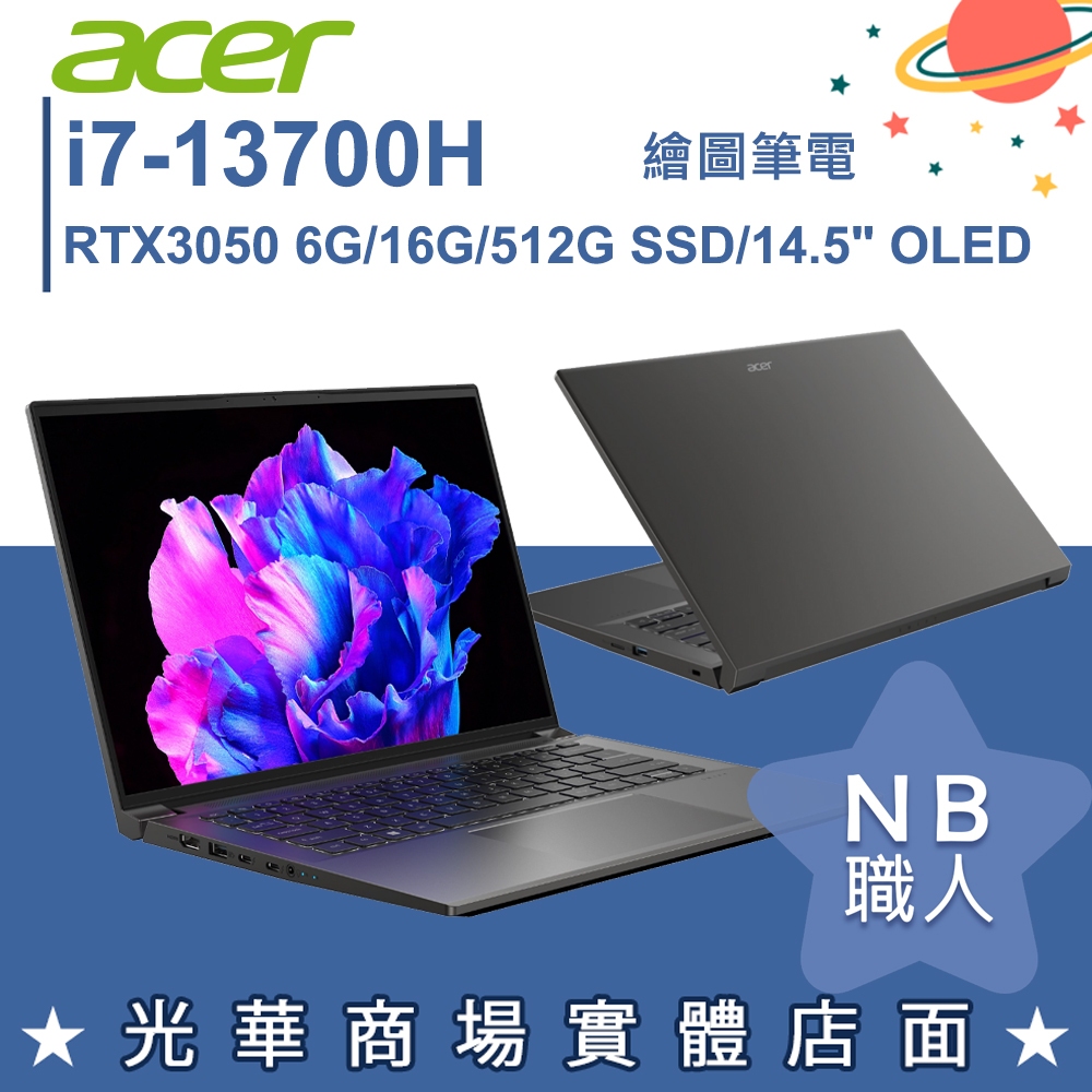 【NB 職人】i7/16G Swift OLED RTX3050獨顯 筆電 宏碁acer SFX14-71G-74EQ