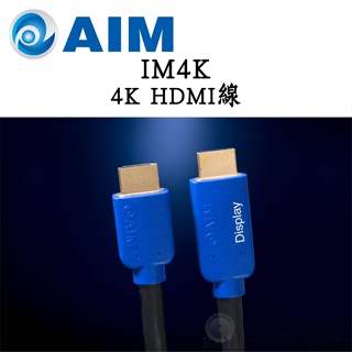 AIM 日本 IM4K 4K HDMI線 10米 / 12米 4KHDMI線 公司貨