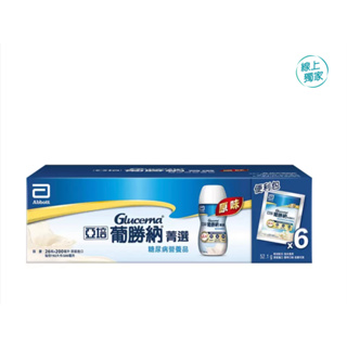 COSTCO 好市多線上代購 亞培 葡勝納SR原味糖尿病專用營養品 200毫升 X 26瓶 + 52.1公克 X 6包