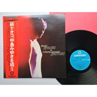 研直子 研ナオコ Naoko Ken – Naoko vs. Miyuki（黑膠專輯LP唱片 中島美雪製作）