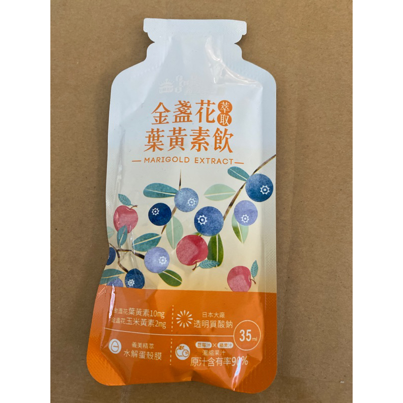 金盞花萃取葉黃素飲一包35ml