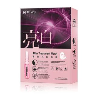 單片出售【Dr. May】美博士 專業亮白面膜 26ml/單片(安瓶面膜) 歡樂智多星推薦