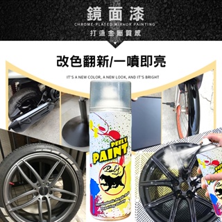 【霹靂豹】PU水性修補金油450ml 類鋼琴烤漆 Glasurit鸚哥923-255頂級HS高亮度 高硬度亮光金油 田宮