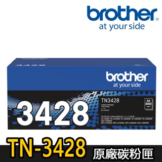 【Brother兄弟】 TN-3428 原廠黑色碳粉匣 (適用：HL-L5100DN、HL-L6400DW)