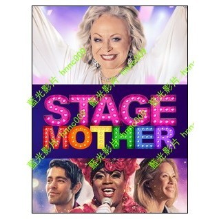 🔥藍光電影🔥 [英] 我的媽媽開GAY BAR (Stage Mother) (2020)[台版繁體字幕]