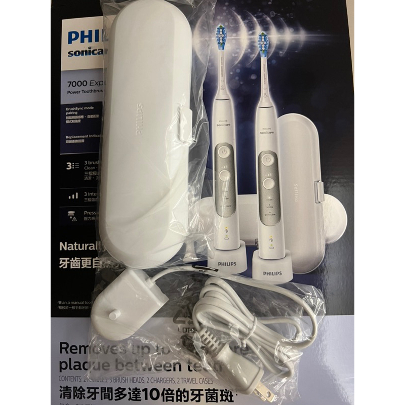 旅行收納盒PHILIPS SONICARE飛利浦電動牙刷HX7533附的旅行收納盒/旅行充電座