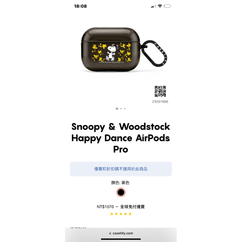 二手Snoopy &amp; Woodstock Happy Dance AirPods Pro
