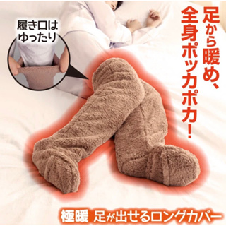 【日本 Alphax】保暖 絨毛極暖腿襪 保暖襪套 保暖褲 抗寒保暖 腳部特別暖和 暖冬禮物