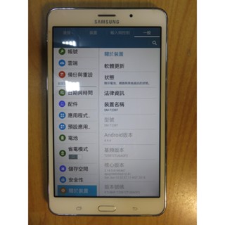 N.平板P649*0926-三星 Galaxy Tab 4 7.0(SM-T2397)四核心 Wi-Fi 直購價780