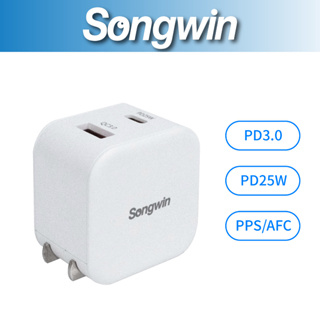 【Songwin】AC-D12 超迷你摺疊雙孔充電器[PD25W快充][摺疊易收納][尚之宇旗艦館]【蝦皮代開發票】