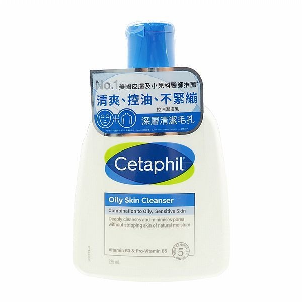 Cetaphil 舒特膚 控油潔膚乳(235ml)【小三美日】DS017971