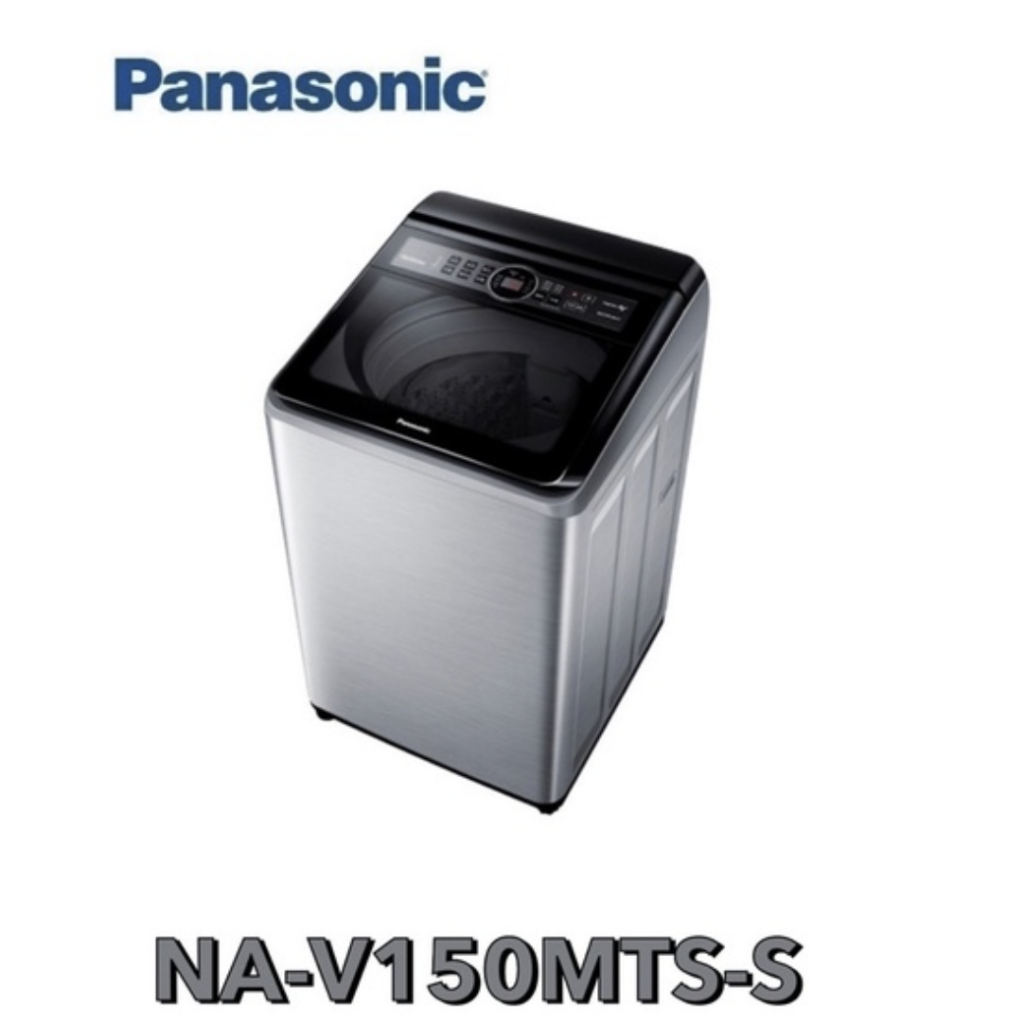 小蘋果~【 Panasonic 國際牌 】雙科技ECO變頻窄身 15公斤直立洗衣機NA-V150MTS-S(不鏽鋼)