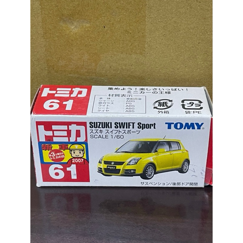 TOMY TOMICA NO.61 Suzuki Swift Sport 新車貼
