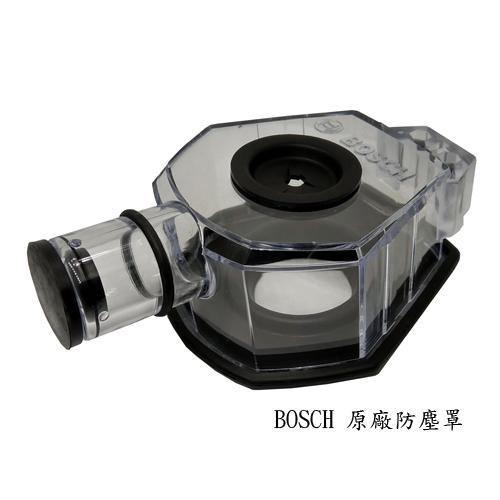 ＊小鐵五金＊BOSCH博世 GDE 24 通用集塵器 集塵盒 集塵罩 防塵罩 GBH跟PBH系列皆可用 可接吸塵器