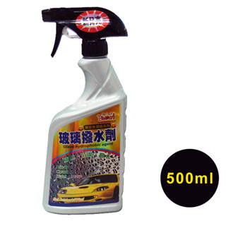 黑珍珠玻璃撥水劑-頂級系列 500ml (撥水劑｜汽車玻璃撥水劑｜防潑水｜隱形雨刷｜玻璃撥水｜汽車撥水劑)