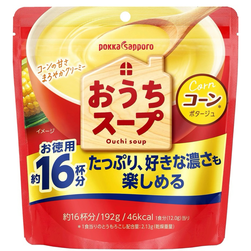 現貨🔥 Pokka Sapporo 🇯🇵 日本 おうちスープ 香濃玉米濃湯 沖泡粉 粉末 16杯份 192g