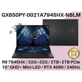 《e筆電》ASUS 華碩 GX650PY-0021A7945HX-NBLM RTX 4090 GX650PY GX650