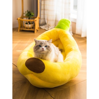 酵酵母工坊_吐司最愛的厚款香蕉 寵物香蕉床 香蕉窩 可換洗 貓 狗 床墊 睡窩 小寵 寵物生活用品