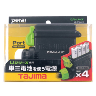 含稅 LE-ZP4AA1C 電池盒4AA1C TAJIMA 田島 風雅 2 專用電池盒 加購配件 單配3號電池4顆