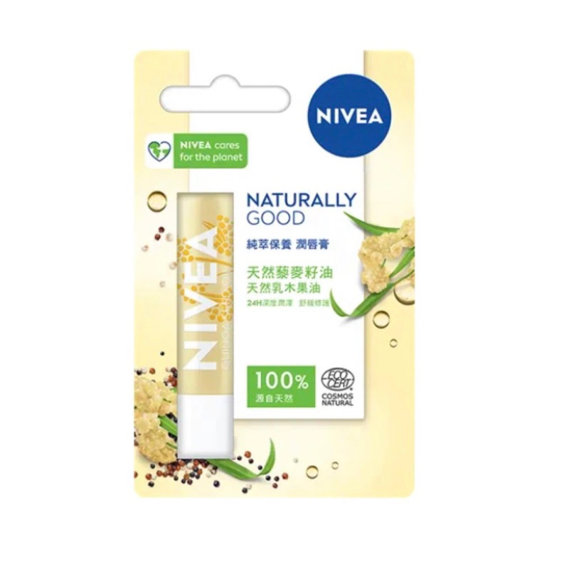 NIVEA 妮維雅 100%源自天然純萃保養潤唇膏