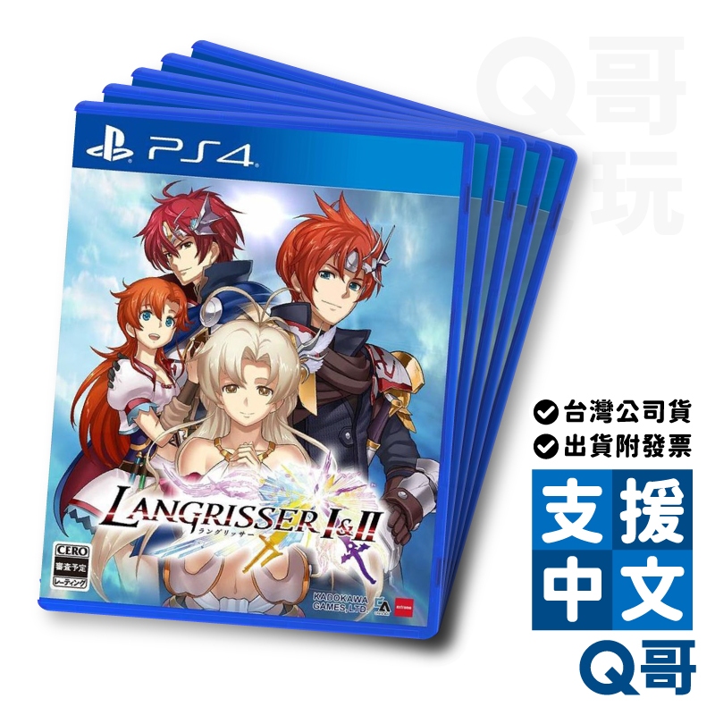 PS4 夢幻模擬戰 I &amp; II 中文版 特價版 PS 遊戲片 角色扮演 策略模擬 遊戲 Q哥電玩 SW096