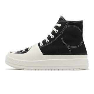 Converse Chuck Taylor All Star Construct HI 黑白 男女鞋 A05094C