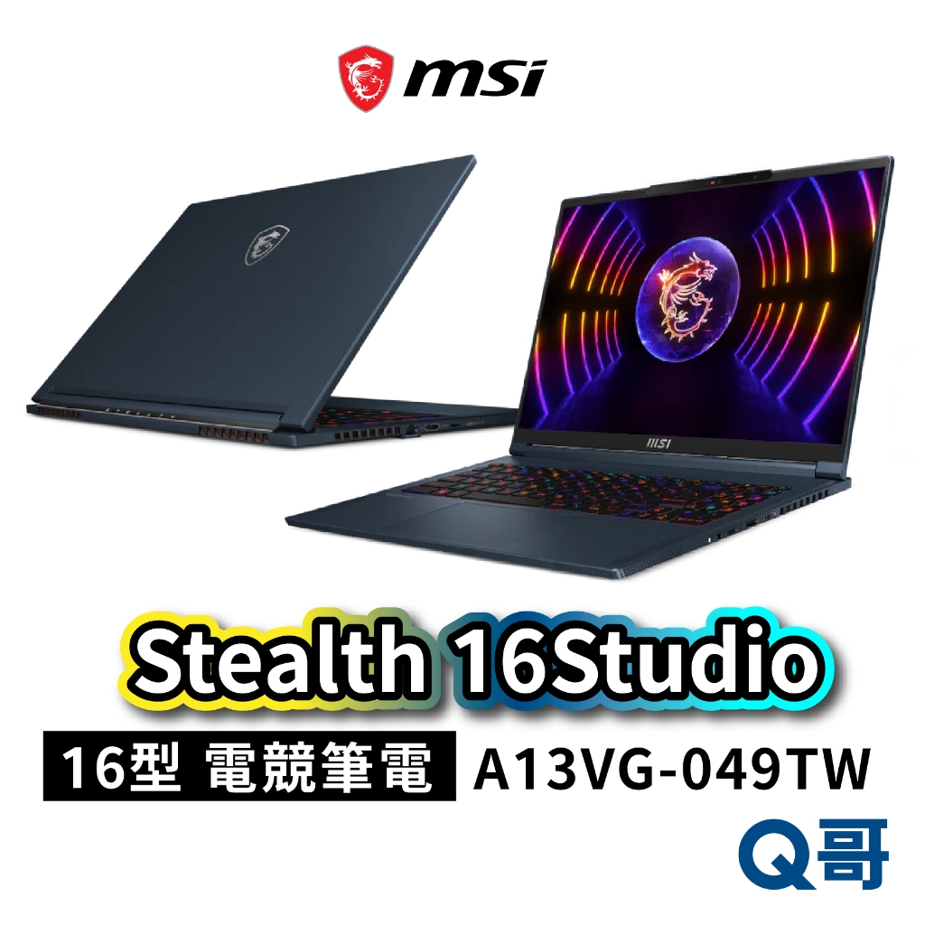 MSI 微星 Stealth 16Studio A13VG-049TW 16吋 電競筆電 2TB 32GB MSI390