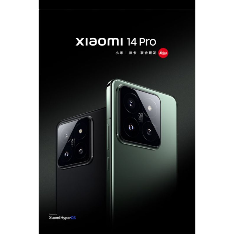 小米14 Pro Xiaomi 14 Pro Mi 14 Pro 驍龍8gen3 處理器