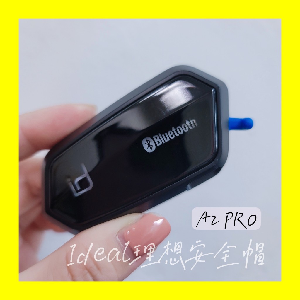 現貨 ✅ Id221 MOTO A2 Pro 藍芽耳機 安全帽藍牙耳機  混音功能 前後對講 中英文提示 A2PRO