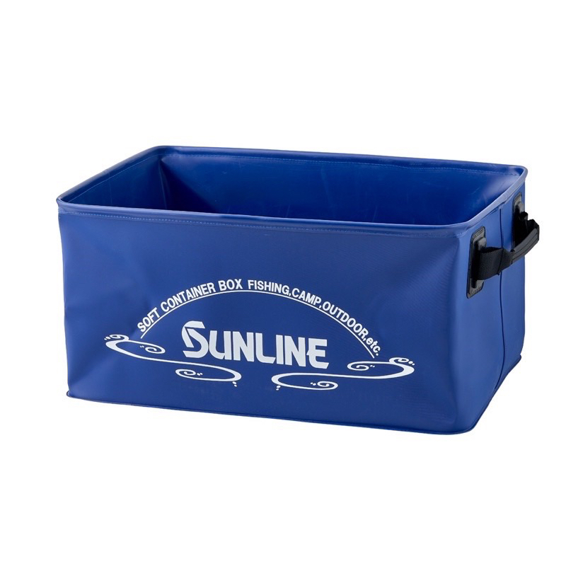 SUNLINE 防水收納置物箱 SFB-1005 放活餌桶 漁獲