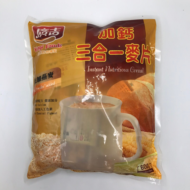 廣吉 加鈣 三合一麥片 30克 x 20包/袋