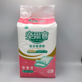 【樂爾寶】保潔看護墊60*90CM(1包/10片)